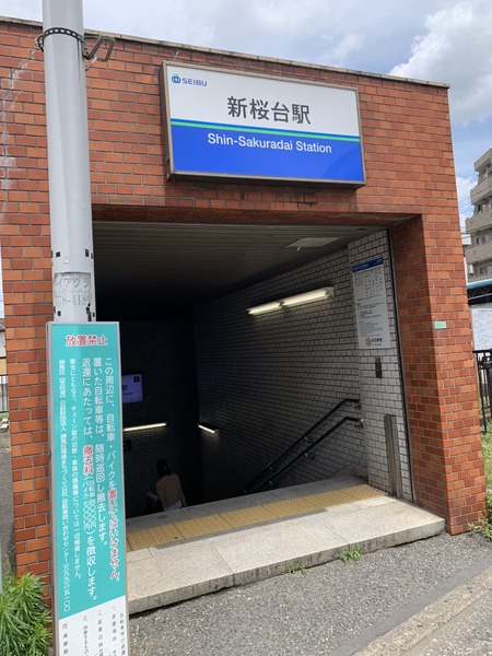 PLANESOCIE＋SAKURADAI(新桜台駅(西武有楽町線))