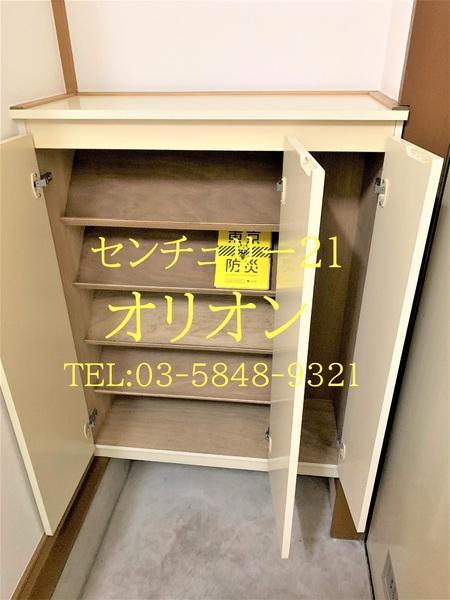 ハイツ高山