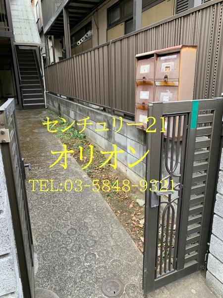 ハイツ高山