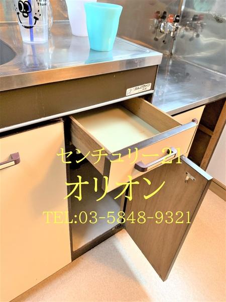 ハイツ高山