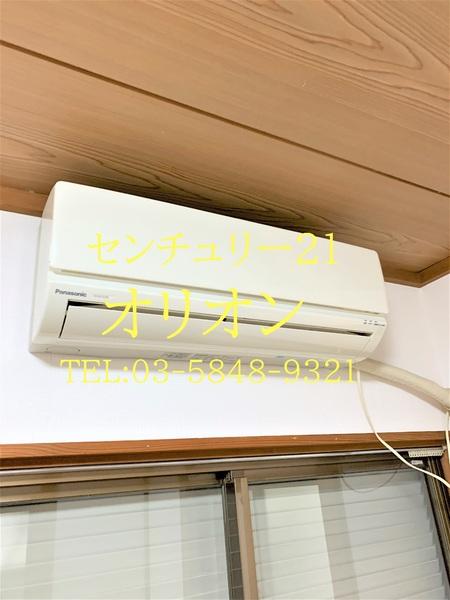 ハイツ高山
