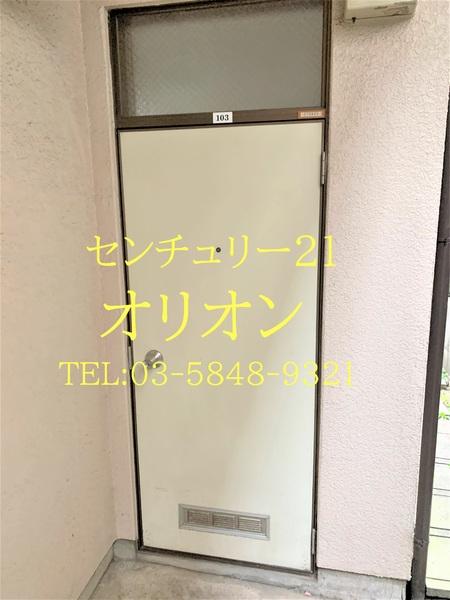 ハイツ高山