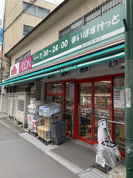 練馬区豊玉北２丁目のアパート(まいばすけっと　江古田栄町店)