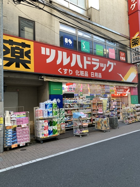 中野区白鷺３丁目のアパート(ツルハドラッグ下井草駅前店)