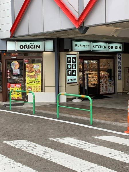LIVCITY練馬高野台／リヴシティ練馬高野台(オリジン弁当練馬高野台店)