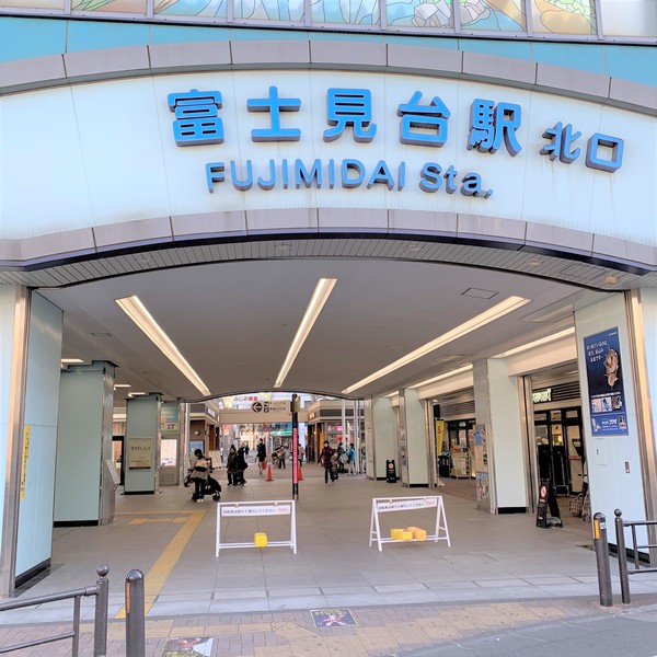 中野区上鷺宮４丁目のマンション(富士見台駅(西武池袋線))