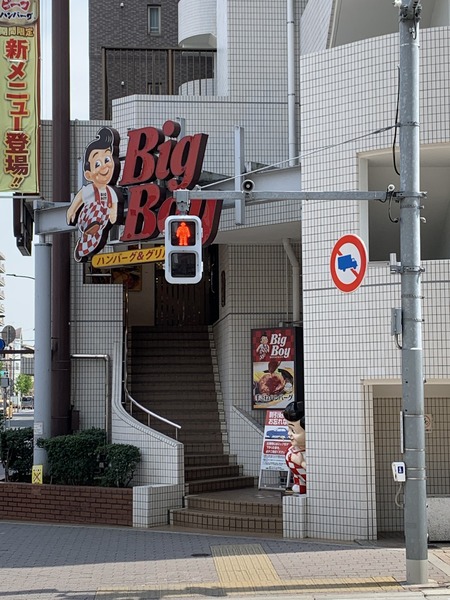 コンフォール練馬／コンフォールネリマ(ビッグボーイ練馬豊玉店)