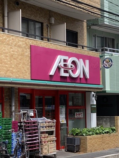 中野区白鷺２丁目のアパート(まいばすけっと鷺ノ宮駅南店)