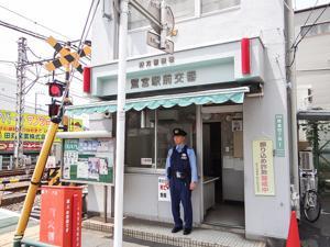 中野区白鷺２丁目のアパート(鷺ノ宮駅前交番)