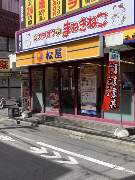 中野区白鷺２丁目のアパート(松屋　鷺宮店)