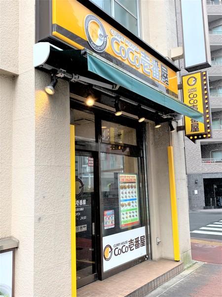 コンフォート豊玉（豊玉北４丁目）(CoCo壱番屋練馬区目白通店)