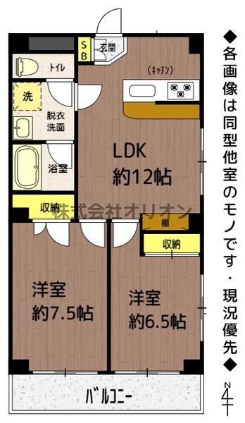 練馬区桜台４丁目のマンション