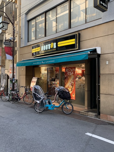 中野区沼袋４丁目のアパート(ドトールコーヒーショップ沼袋店)