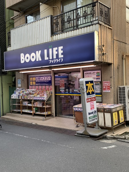 中野区沼袋４丁目のアパート(ブックライフ　沼袋店)
