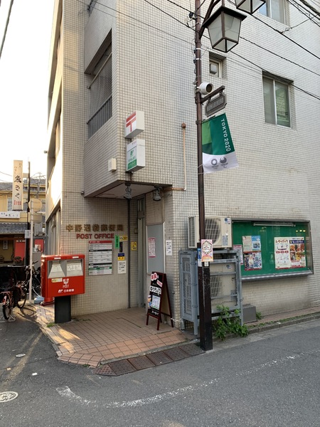 中野区沼袋４丁目のアパート(中野沼袋郵便局)