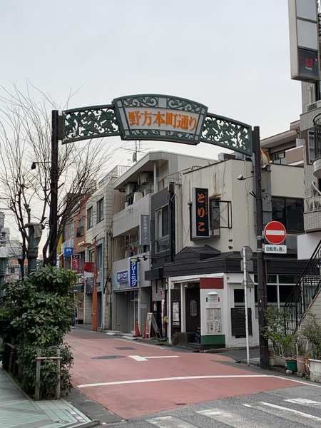 中野区沼袋４丁目のアパート(野方本町通り商店街)