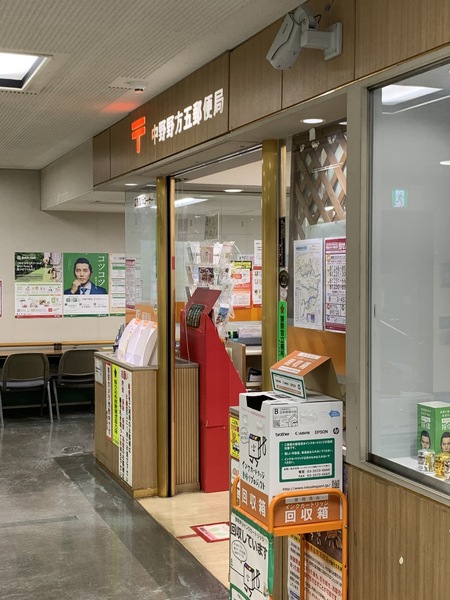 スパシエトラッド中野野方(中野野方五郵便局)