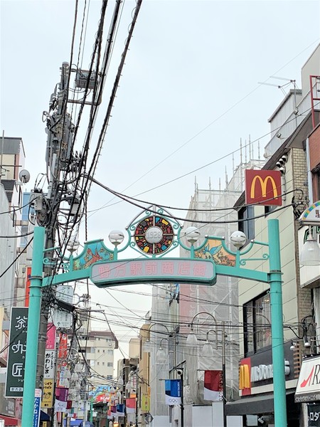 スパシエトラッド中野野方(野方駅前商店街)
