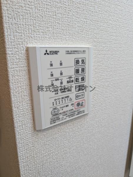 アンジュール練馬／アンジュールネリマ