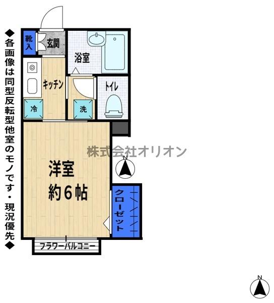 練馬区豊玉中４丁目のアパート