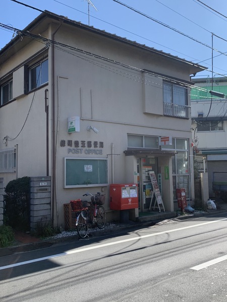 練馬区豊玉中４丁目のアパート(練馬豊玉郵便局)