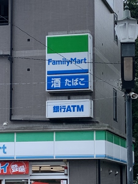 練馬区向山３丁目のアパート(ファミリーマート豊島園駅前店)