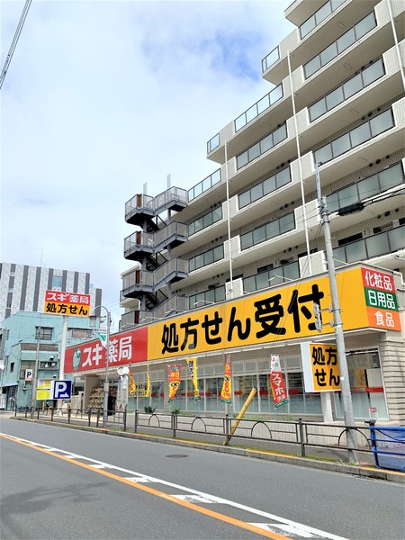 練馬区向山３丁目のアパート(スギ薬局練馬早宮店)