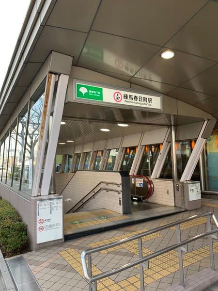 練馬区向山４丁目のアパート(練馬春日町駅(都営地下鉄大江戸線))