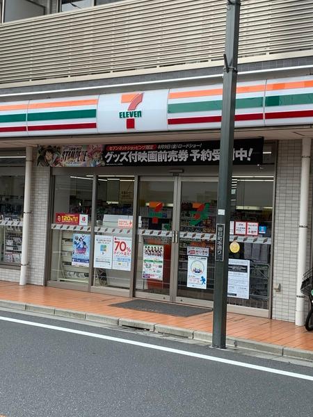 練馬区向山４丁目のアパート(セブンイレブン練馬春日町1丁目)