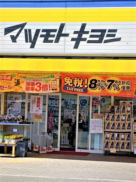 練馬区向山４丁目のアパート(ホームセンターマツモトキヨシ練馬春日町店)