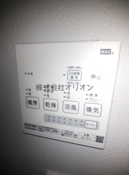 MaunaTerrase／マウナテラス