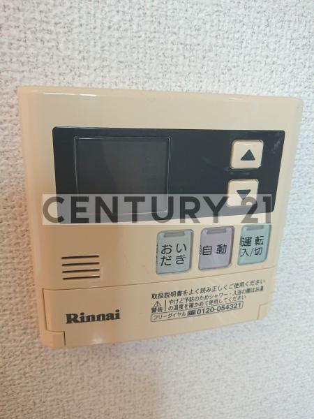 メゾンドユウ