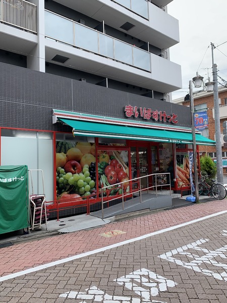杉並区下井草５丁目のマンション(まいばすけっと井荻駅東店)