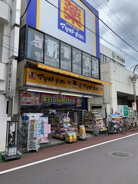 杉並区下井草５丁目のマンション(マツモトキヨシ井荻駅前店)