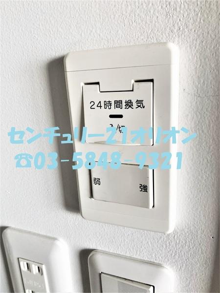フレーミー桜台