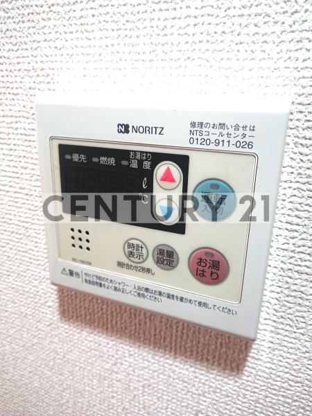 Sinstaller　NAKAMURABASHI