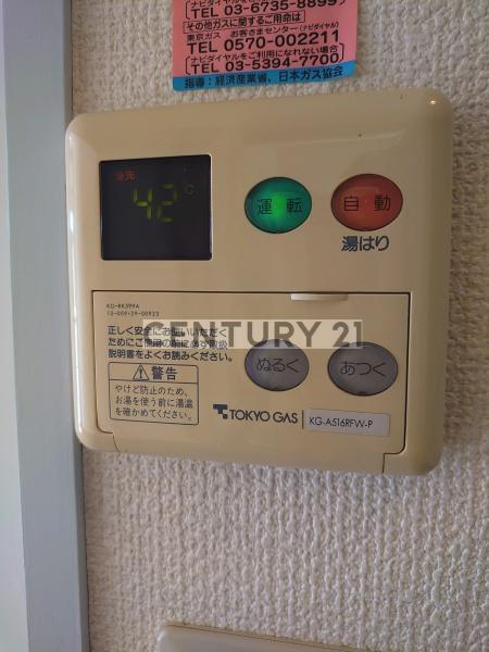 練馬区豊玉北４丁目のマンション