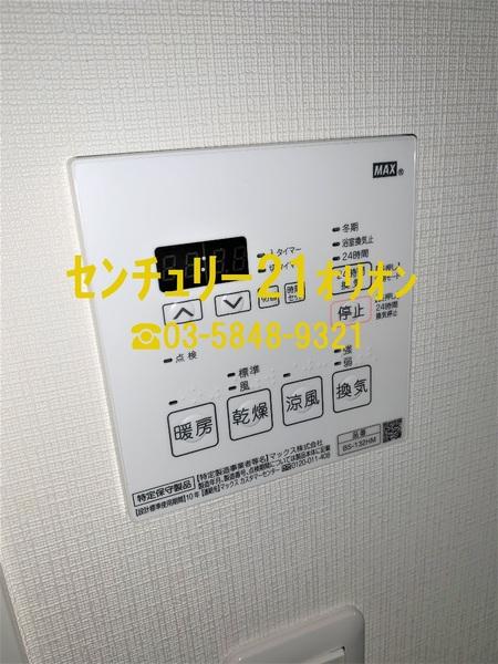 AXAS東京WEST練馬
