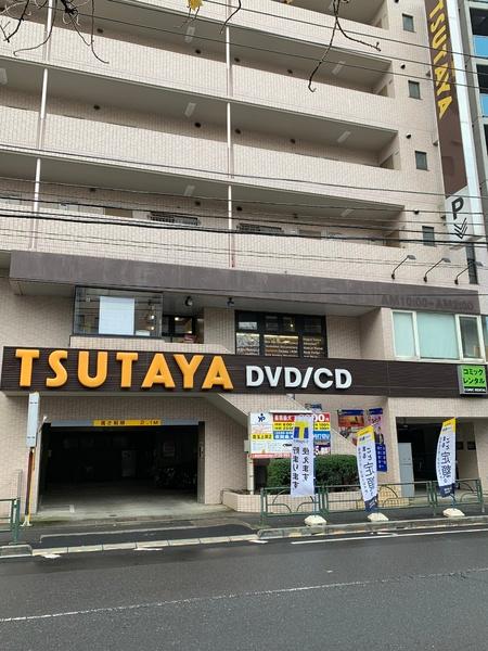 PLAY　EKODA／プレイエコダ(TSUTAYA　江古田店)