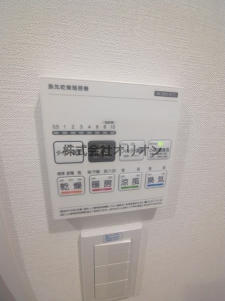 GraceNerimaSakuradai