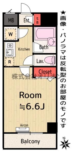 フォロス中村橋／フォロスナカムラバシ