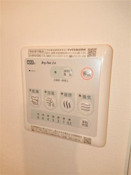 練馬区中村南３丁目のアパート