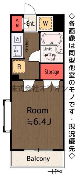 練馬区桜台１丁目のマンション