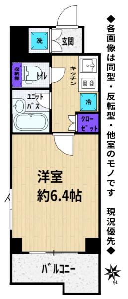 ルーブル鷺宮六番館／ルーブルサギノミヤロクバンカン