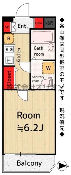中野区白鷺３丁目のマンション