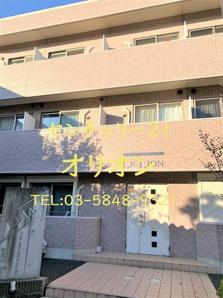中野区白鷺３丁目のマンション