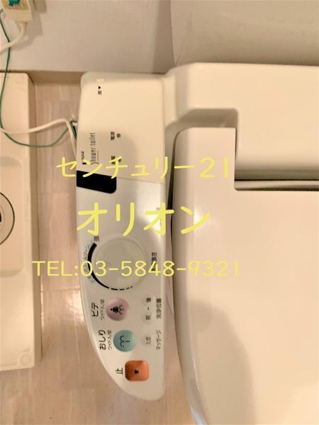 中野区白鷺３丁目のマンション