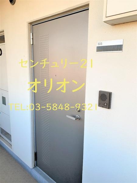 中野区白鷺３丁目のマンション
