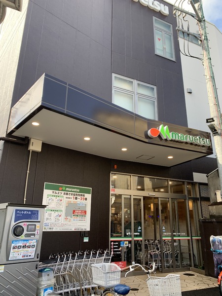 GRANPASEOSAGINOMIYA／グランパセオ(マルエツ都立家政駅前店)