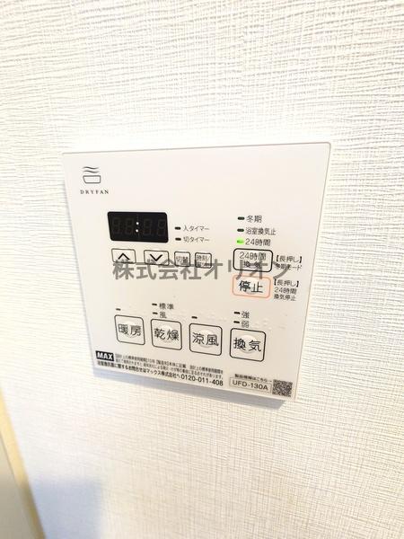 GRANPASEOSAGINOMIYA／グランパセオ
